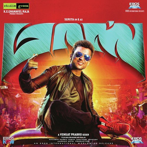 Masss