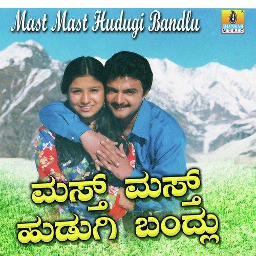 Masth Masth Hudugi Bandlu
