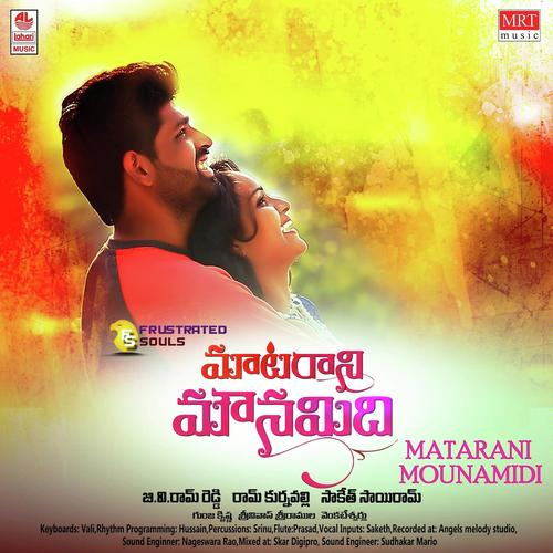 Matarani Mounamidi