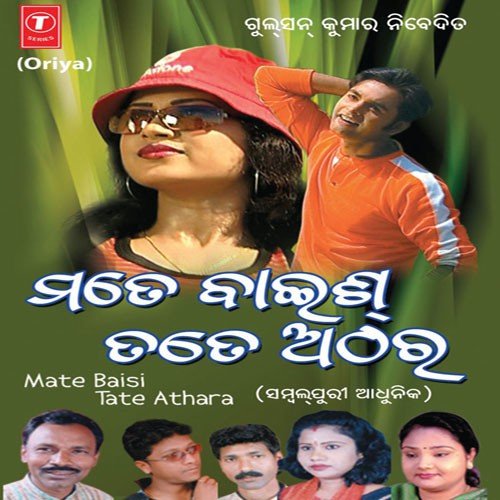 E Deepa Hipa Monalisha