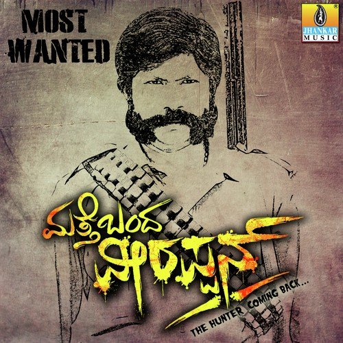 Mathe Banda Veerappan
