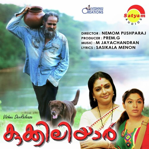 Mathilekha (From Kukkiliar)