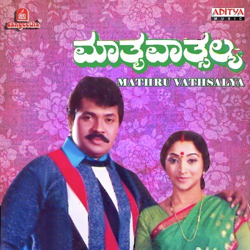 Dharmabhoomiyali
