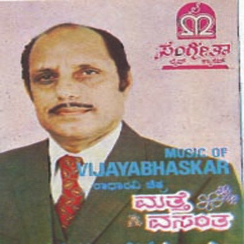 Meththikonda Banna