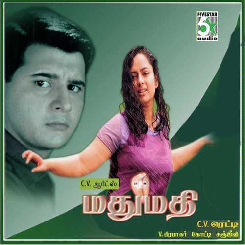 Mathumathi