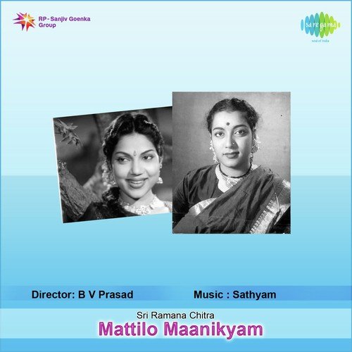 Malli Malli Paadali Ee Paata