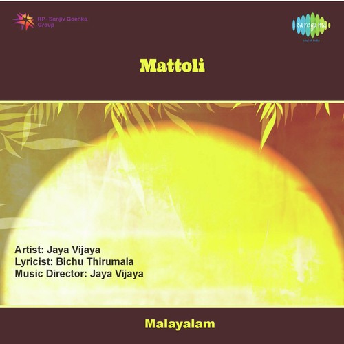 Mattuvin Chattangale