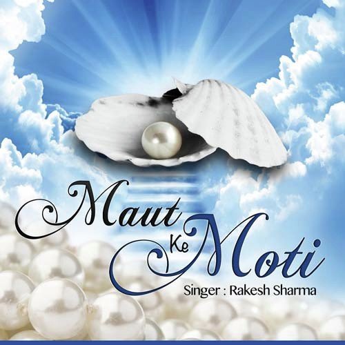 Maut Ke Moti