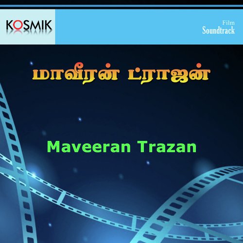 Maveeran Trazan
