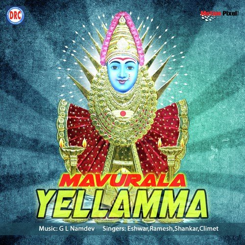 Mavurala Yellama