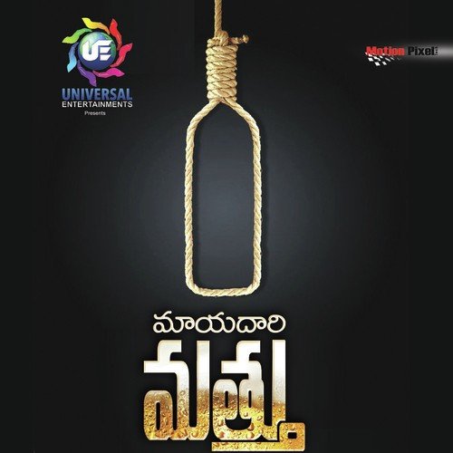 Mayadari Maththu