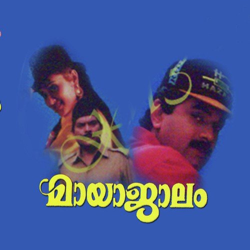 Mayajalam