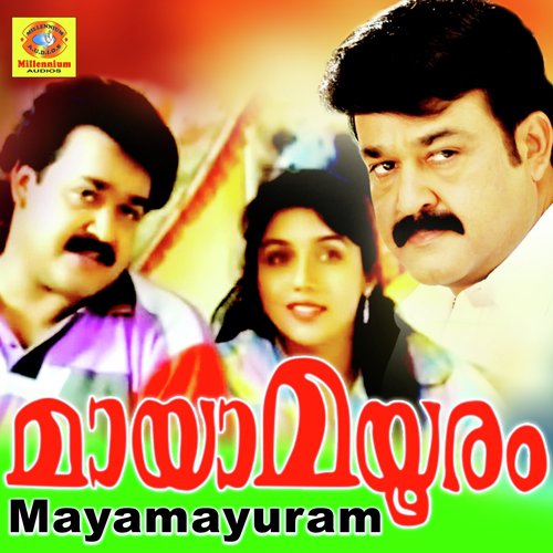 Mayamayuram (From Mayamayuram)