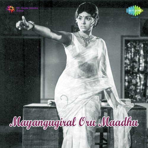 Sugam Aayiram