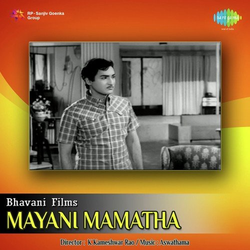 Mayani Mamatha