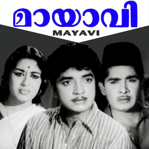 Kannaaram