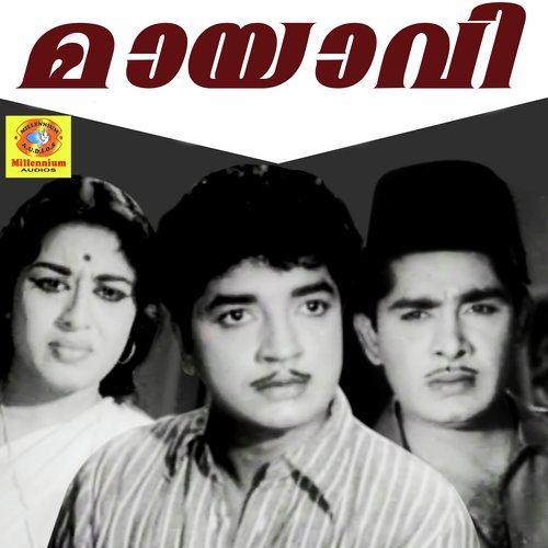 Mayavi(Old)