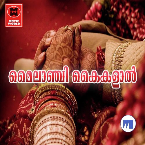 Mayilanji Kaikalal