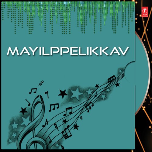 Mayilppelikkav