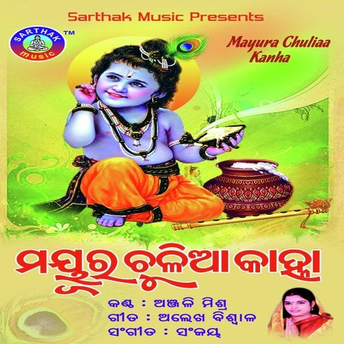 Mayur Chulia Kanha