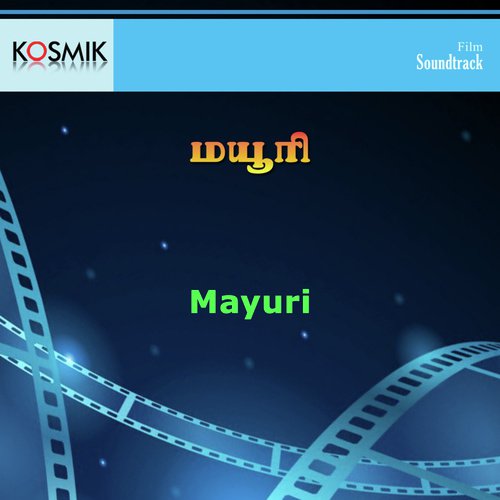 Mayuri Tamil