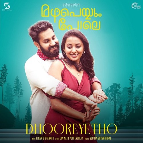 Dhooreyetho
