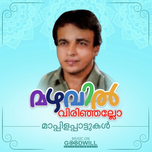 Mazhavil Virinjallo