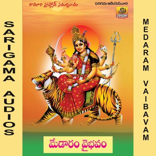 Medaram Vaibavam
