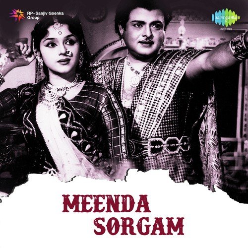 Singaara Thoppile