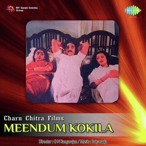 Chinnanchiru - Duet