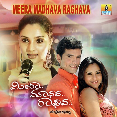 Meera Madhava Raghava