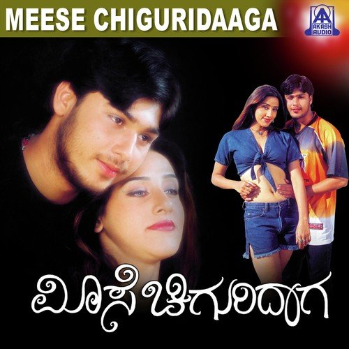 Meese Chiguridaga