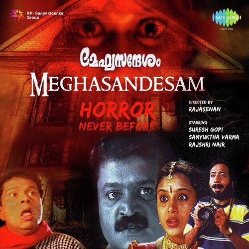 Meghasandesam