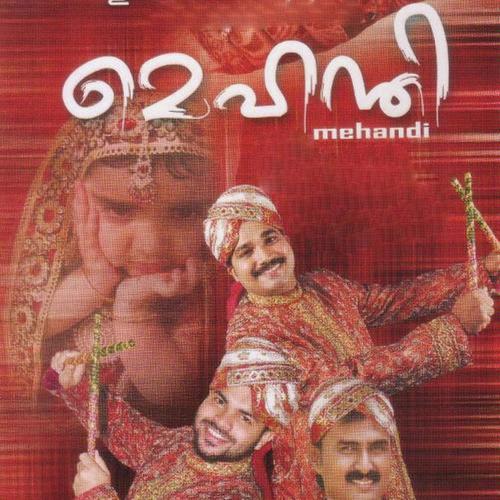 Mehandhi