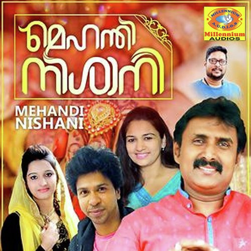 Mehandi Nishani