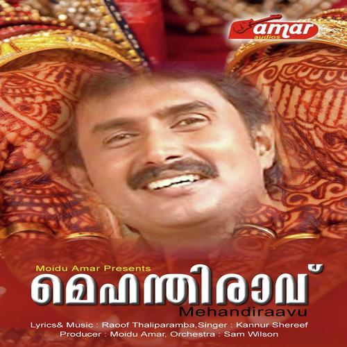 Mehandi Raavu