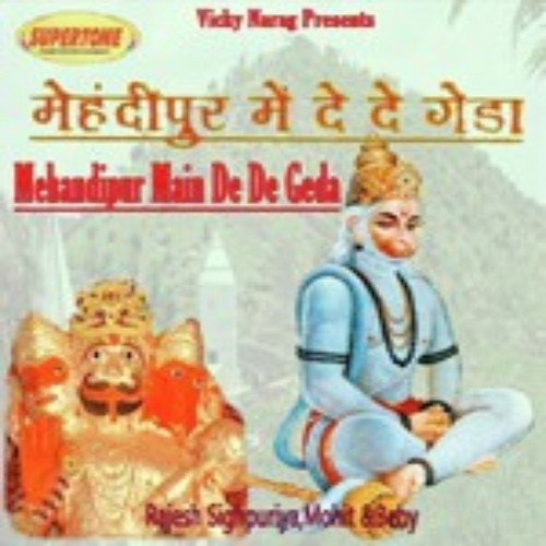 Jisne Jalai Lanka