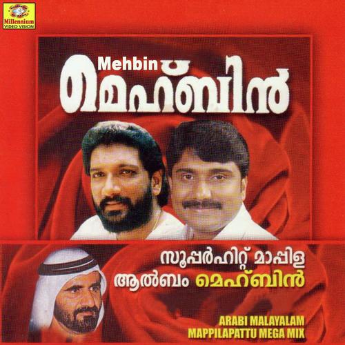 Mehbin Vol1