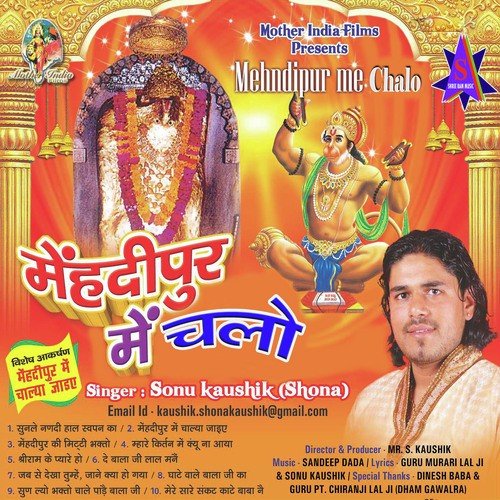 Mehndipur Mein Chalo
