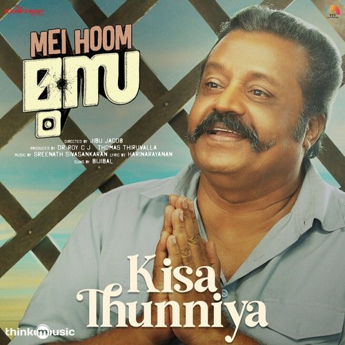 Mei Hoom Moosa