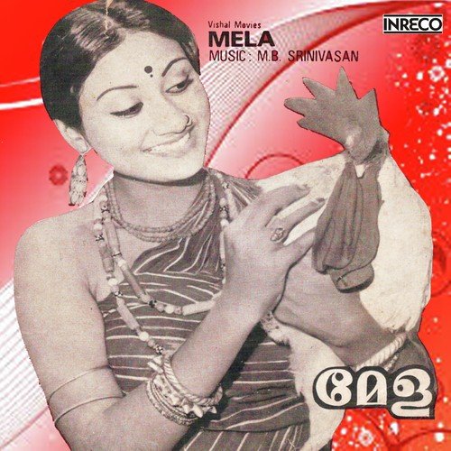 Neelakkuda Choodivaanam