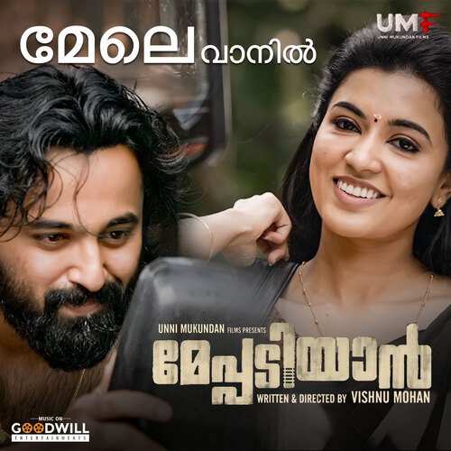 Mele Vaanil (From Meppadiyan)