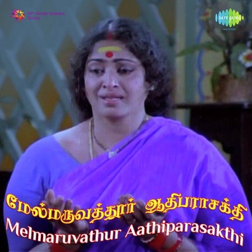 Manavaalan