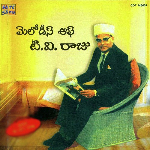 Ee Prema Patam