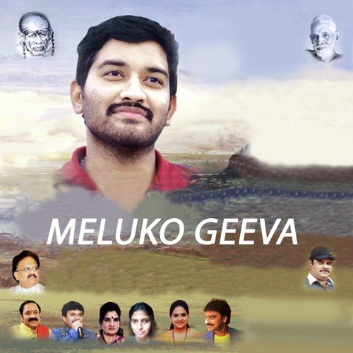 Meluko Geeva