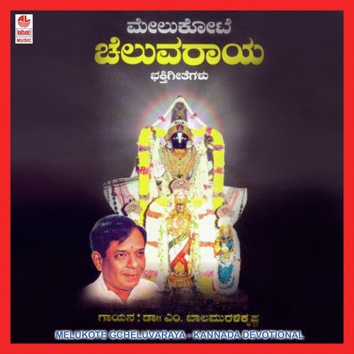 Melukote Cheluvaraaya