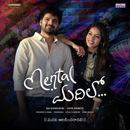 Mental Madhilo