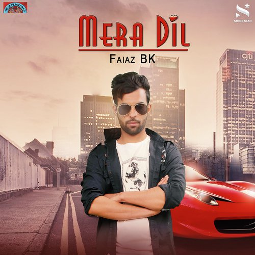 Mera Dil