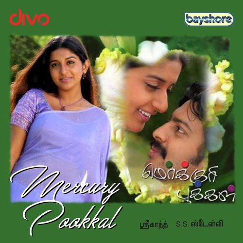 Mercury Pookkal