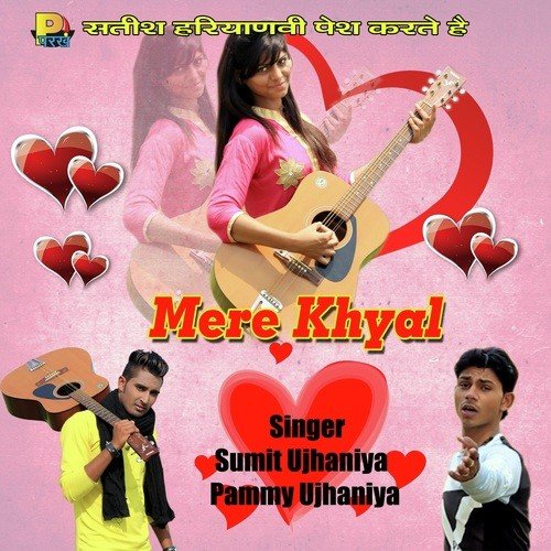 Mere Khyal